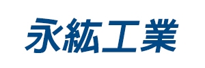 永紘工業有限公司