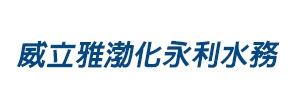 天津威立雅渤化永利水務