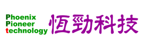 恆勁科技股份有限公司